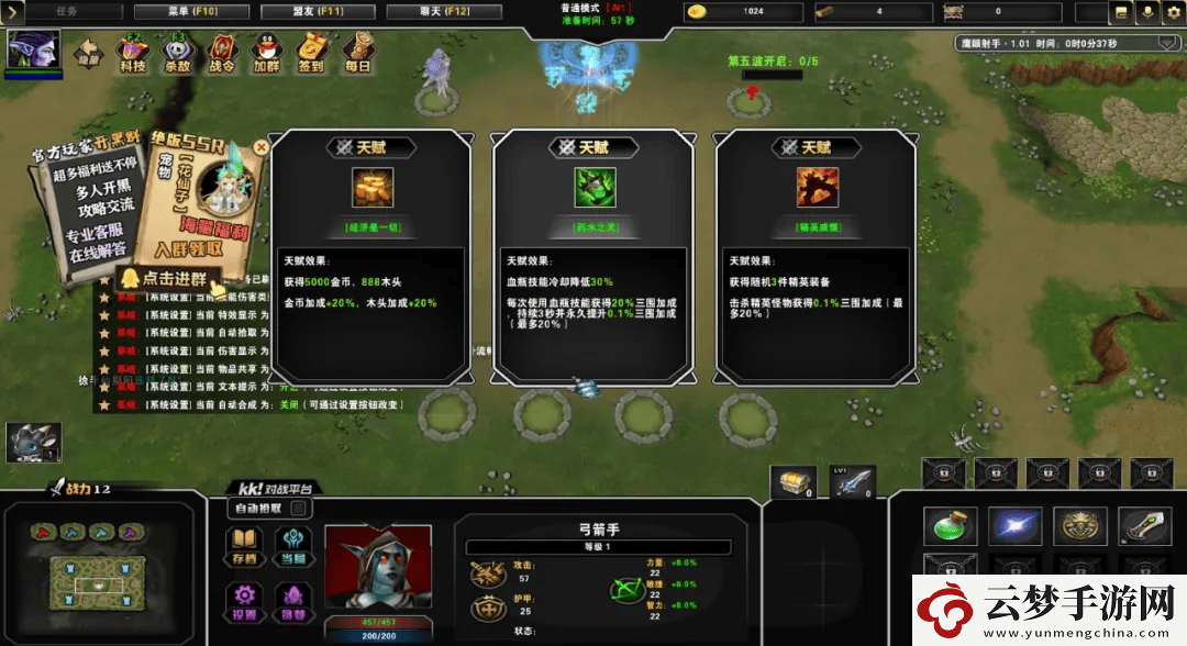 KK官方對(duì)戰(zhàn)平臺(tái)全新地圖推薦