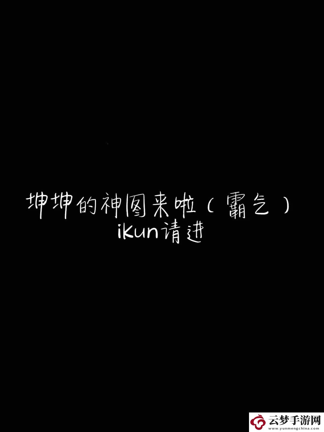 括號(hào)里頭