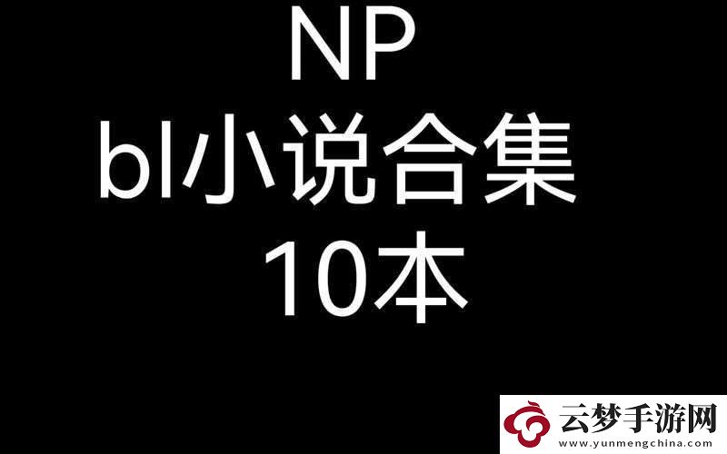 高h(yuǎn)np