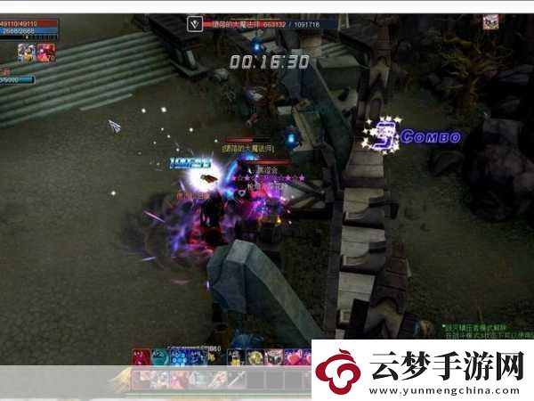 地獄體育