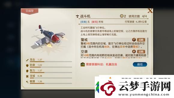 原創(chuàng)世界啟元空戰(zhàn)玩法介紹