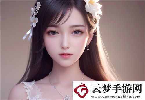 “快C我啊?用力?嗯?輕一點(diǎn)視頻”為何如此吸引觀眾背后秘密大揭秘