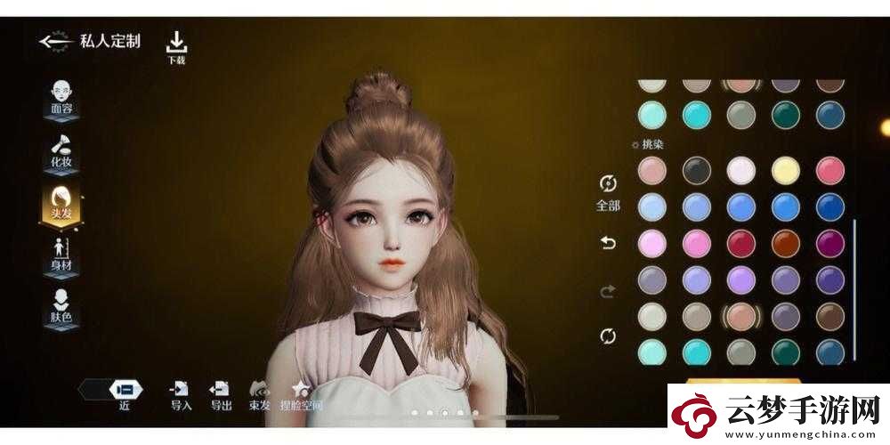 探索諾亞之心