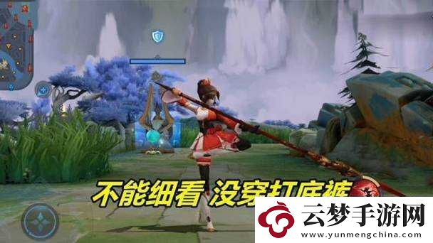 云纓拿槍獎勵自己核心