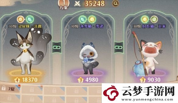 森之國(guó)度冰雪喵介紹一覽