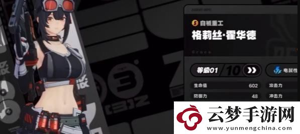 絕區(qū)零柳怎么配隊(duì)