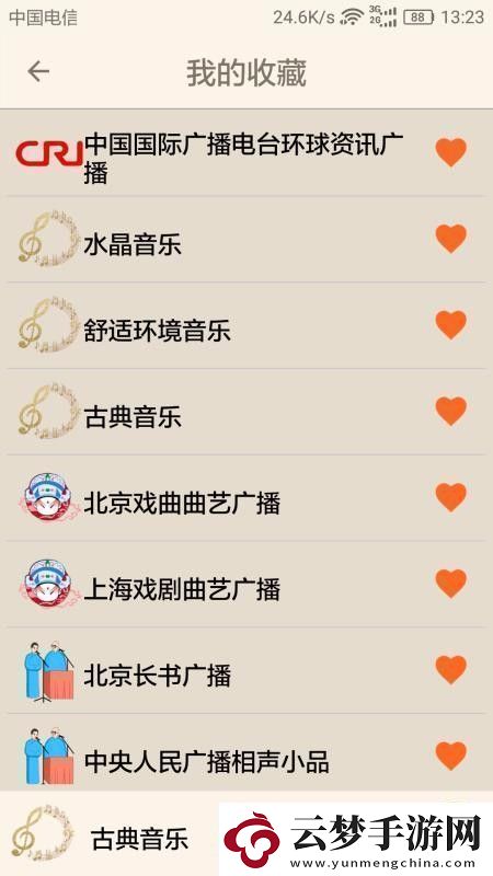 老人聽(tīng)書(shū)聽(tīng)新聞app下載安裝老人聽(tīng)書(shū)聽(tīng)新聞安卓版下載v2.2.0