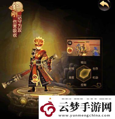 大圣歸來棒指靈霄金剛加點/轉(zhuǎn)職/寶石攻略