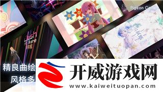 揭開原神海螺奇遇背后的神秘寶藏之旅！資訊瞭望
