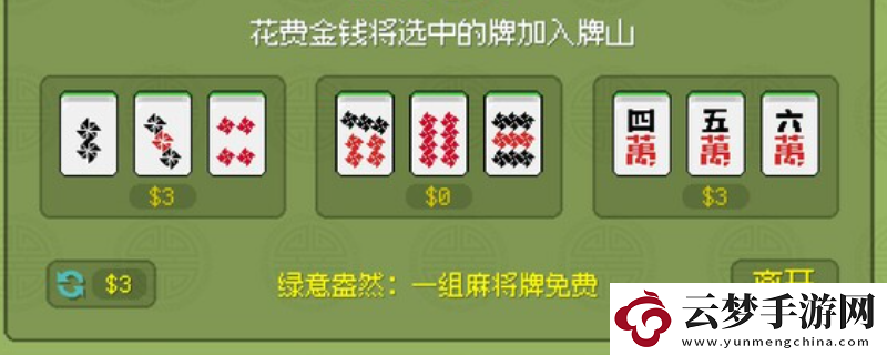 青天井游戲下載址介紹