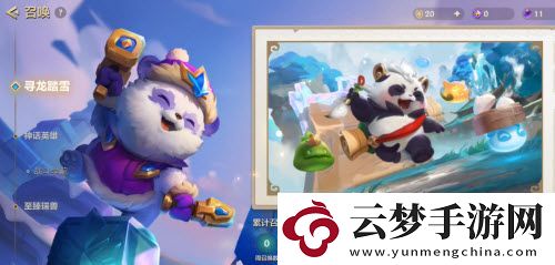 金鏟鏟之戰(zhàn)2.2版本更新內(nèi)容一覽