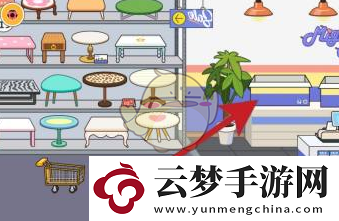 米加小鎮(zhèn)