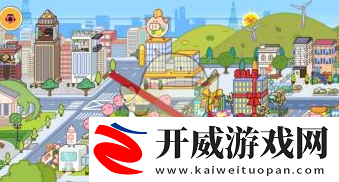 米加小鎮(zhèn)