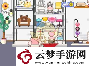 米加小鎮(zhèn)