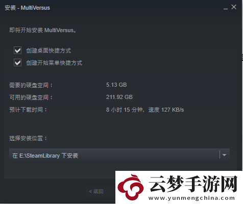 華納多元宇宙大亂斗steam鎖區(qū)怎么下載