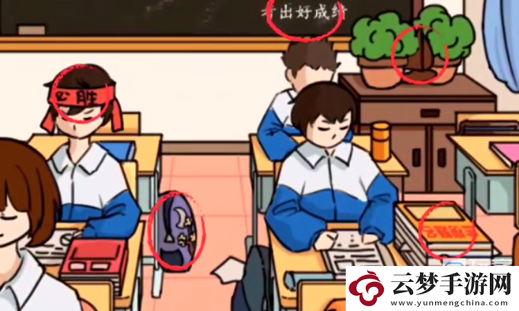 漢字爆梗大王高考季找出十個(gè)考前祝福攻略