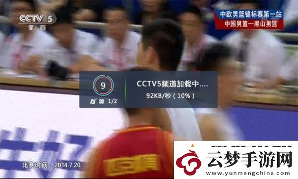 光芒體育最新版app下載安裝