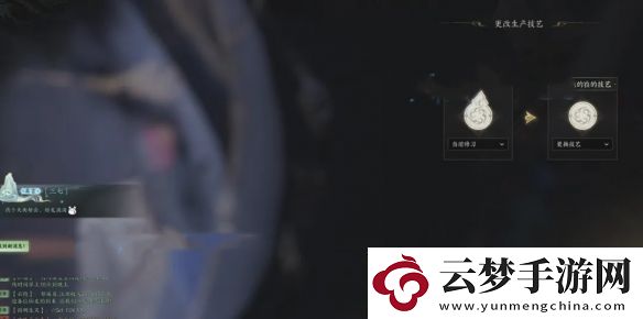 誅仙世界副職業(yè)調(diào)整方案及實施步驟詳細解析