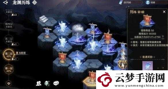 天諭手游諭見未來拼圖活動(dòng)深度攻略