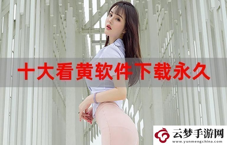 免費(fèi)看成年在床上打撲克的APP
