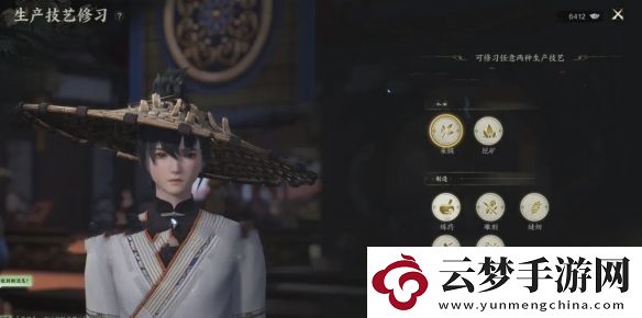 誅仙世界副職業(yè)調(diào)整方案及實施步驟詳細解析