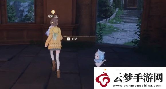 無限暖暖飛越星云任務(wù)怎么做
