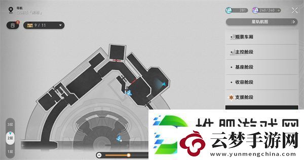 崩壞星穹鐵道禁閉艙段書籍位置大全