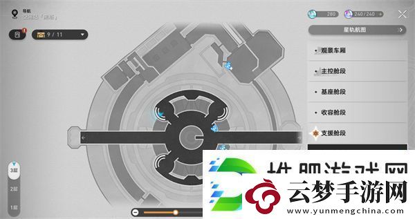 崩壞星穹鐵道禁閉艙段書籍位置大全