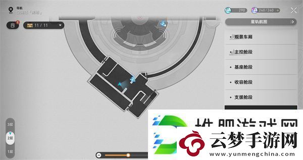 崩壞星穹鐵道禁閉艙段書籍位置大全