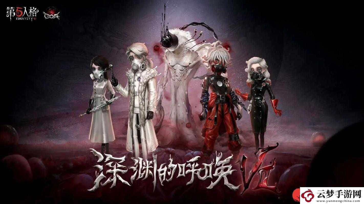 墮落之主