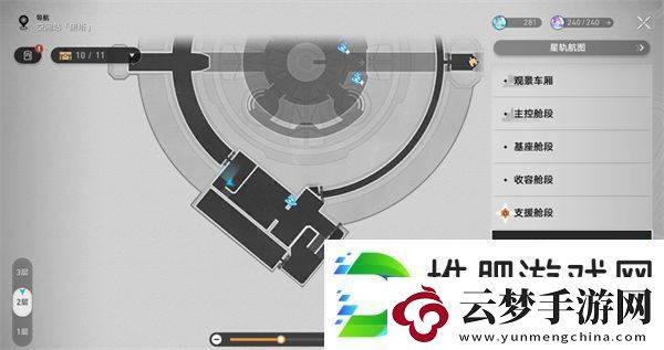 崩壞星穹鐵道禁閉艙段書籍位置大全