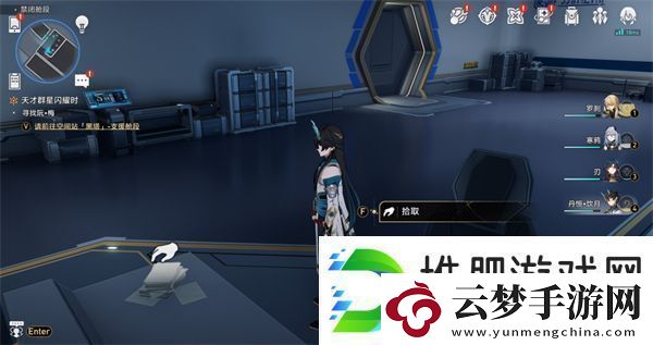 崩壞星穹鐵道禁閉艙段書籍位置大全