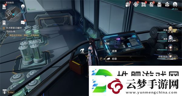 崩壞星穹鐵道禁閉艙段書籍位置大全