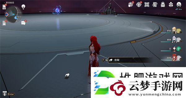 崩壞星穹鐵道禁閉艙段書籍位置大全