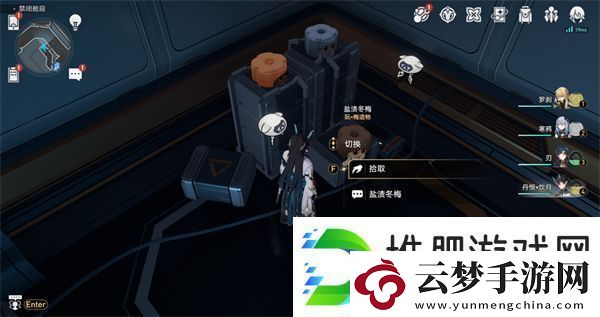 崩壞星穹鐵道禁閉艙段書籍位置大全