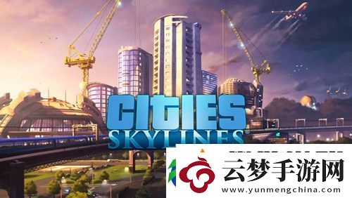 城市天際線建筑怎么轉(zhuǎn)向