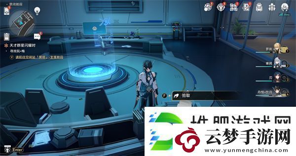 崩壞星穹鐵道禁閉艙段書籍位置大全