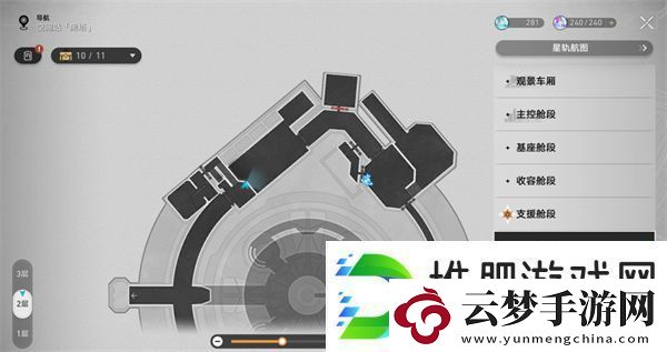 崩壞星穹鐵道禁閉艙段書籍位置大全