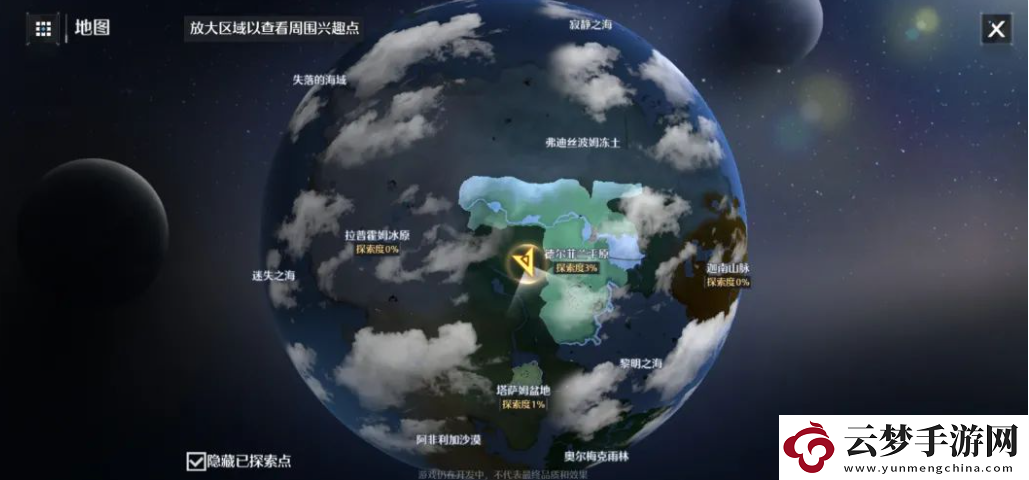 海外玩諾亞之心國(guó)服