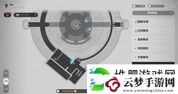 崩壞星穹鐵道禁閉艙段書籍位置大全
