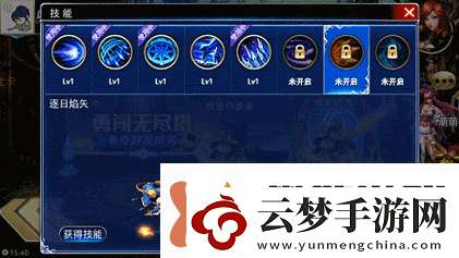 游龍英雄深度進(jìn)階攻略全面解析無盡塔挑戰(zhàn)規(guī)則與技巧