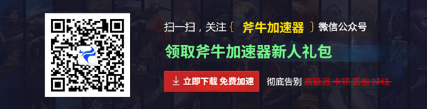 星際戰(zhàn)甲新資料片推出新敵人新裝甲
