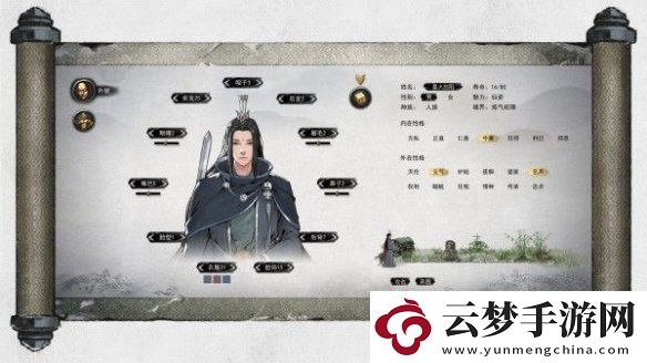 鬼谷八荒軟飯流怎么玩