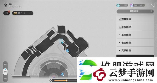 崩壞星穹鐵道禁閉艙段書籍位置大全