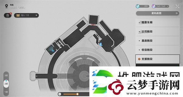崩壞星穹鐵道禁閉艙段書籍位置大全