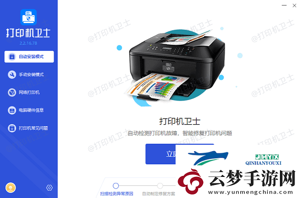 打印機卡紙了怎么辦才能拿出紙打印機卡紙解決指南