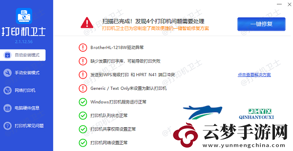 打印機卡紙了怎么辦才能拿出紙打印機卡紙解決指南
