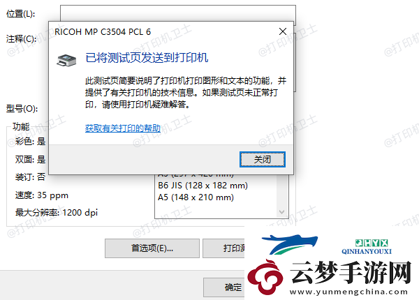 打印機卡紙了怎么辦才能拿出紙打印機卡紙解決指南