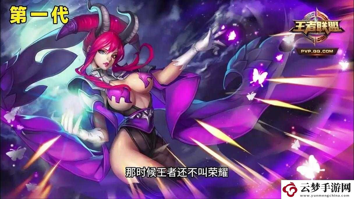 王者榮耀體驗(yàn)服更新