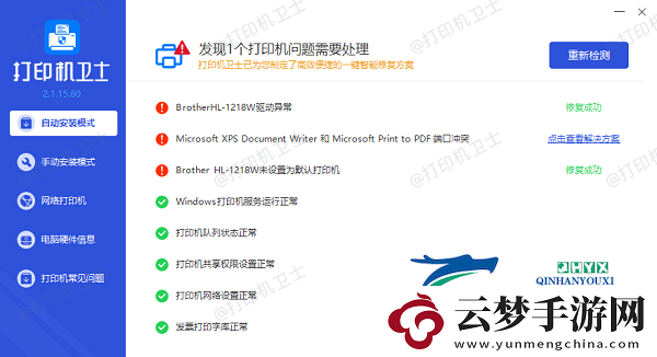 打印機卡紙了怎么辦才能拿出紙打印機卡紙解決指南